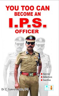 You Too Can Become An I.P.S Officer Books
